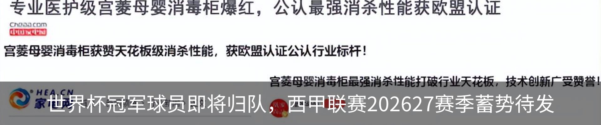资讯动态
