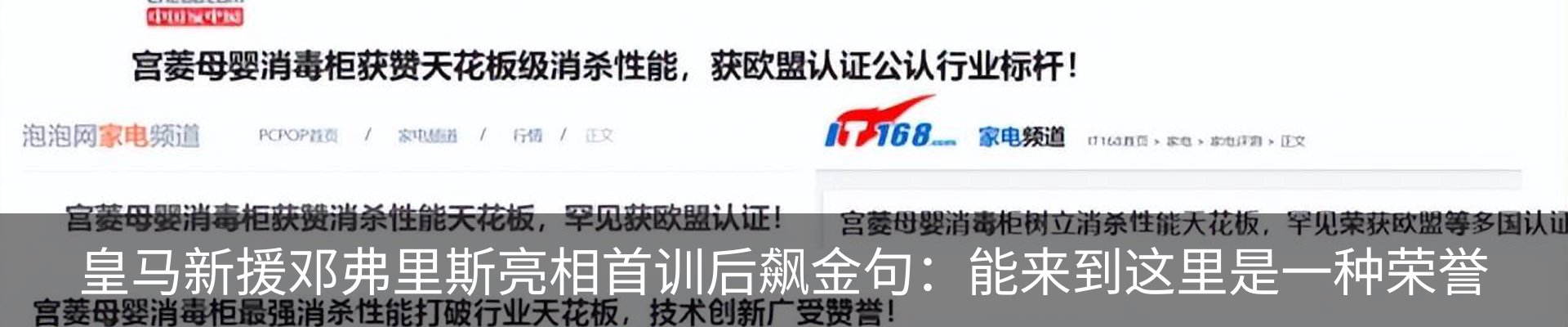 资讯动态