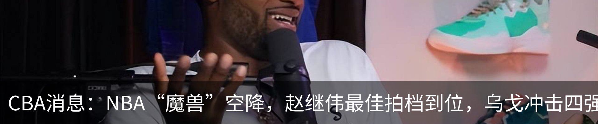 资讯动态